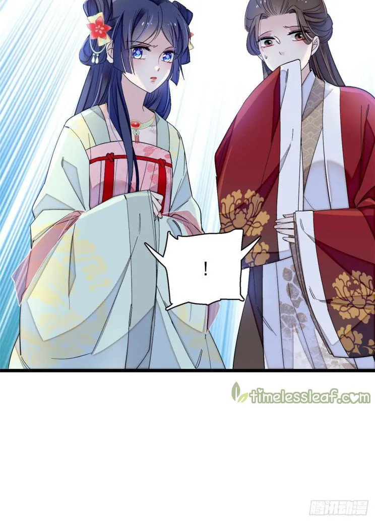 Sijin Chapter 103.2 Online - página 2