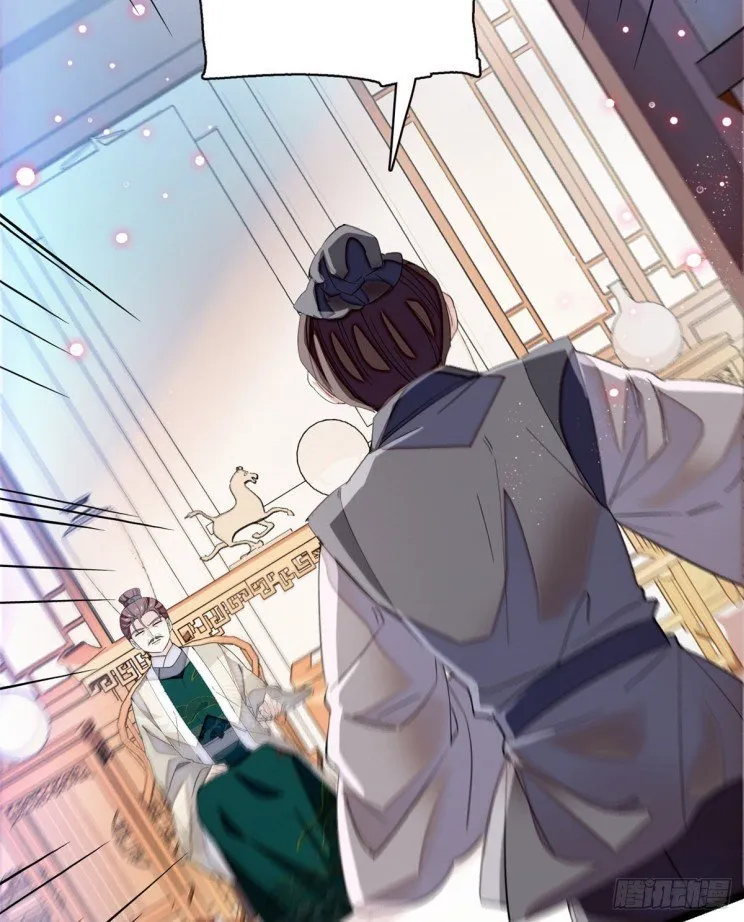 Sijin Chapter 104 Online - página 7