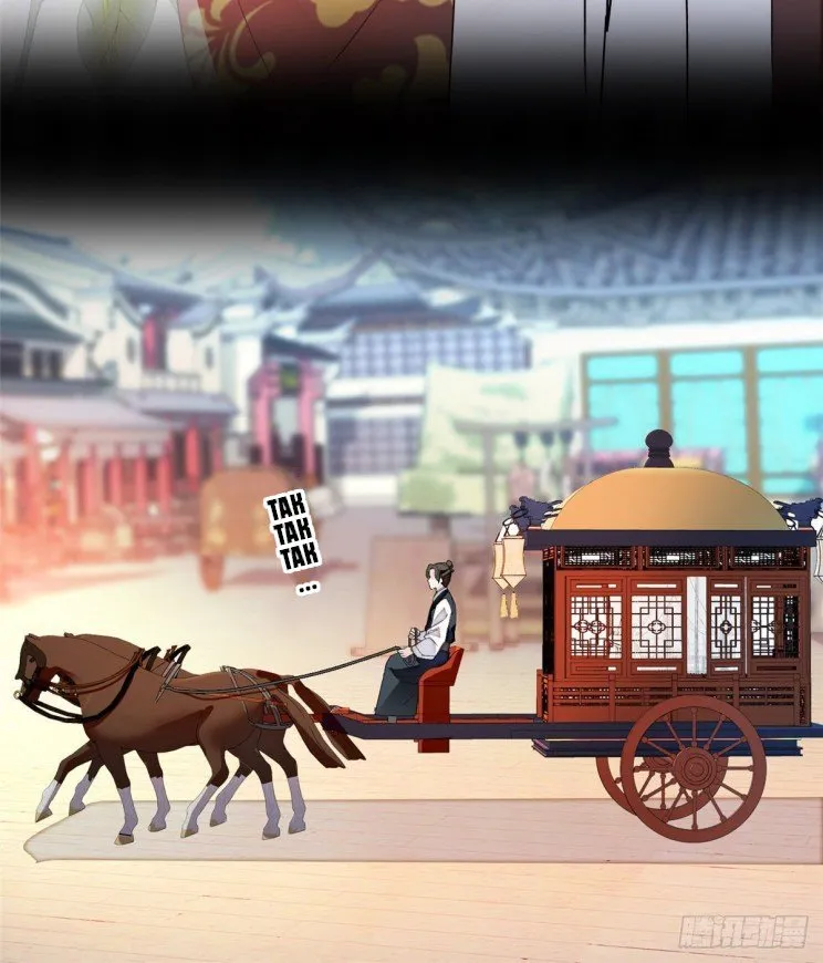 Sijin Chapter 104.5 Online - página 13