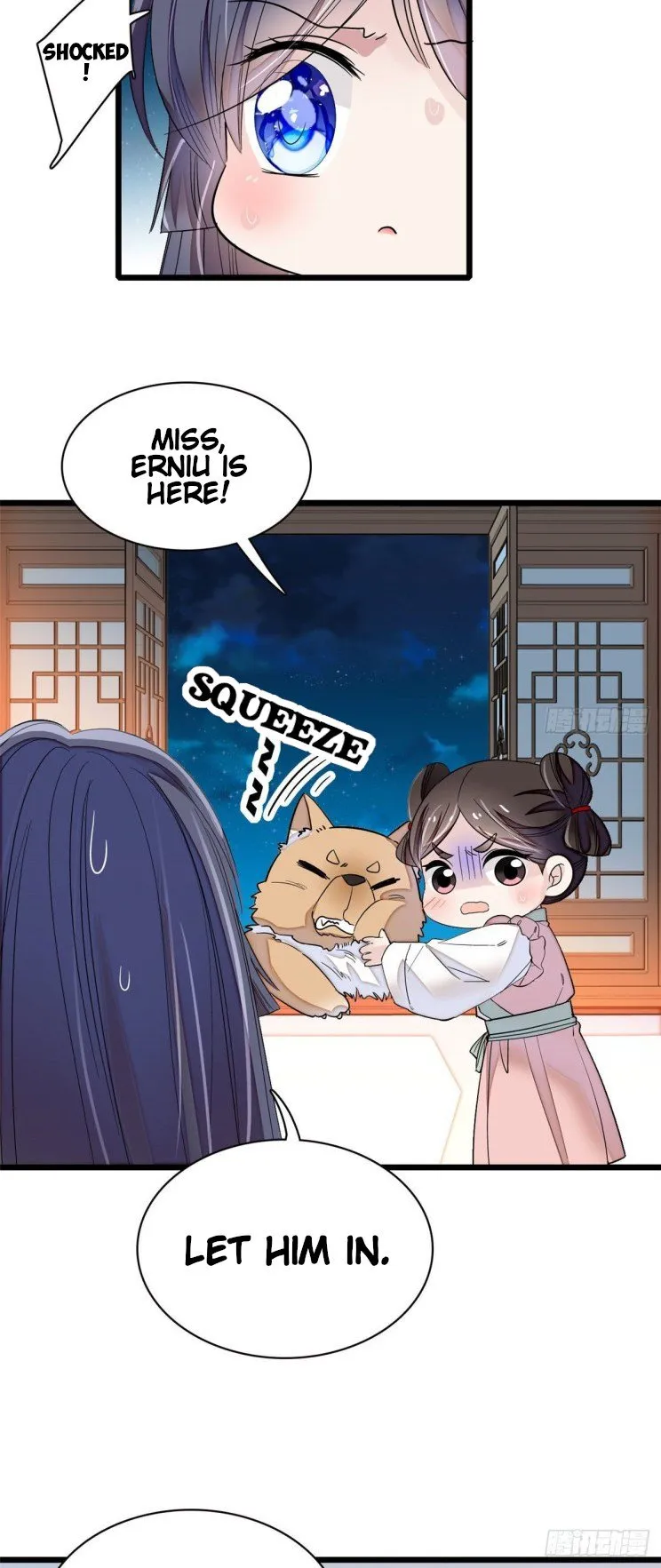 Sijin Chapter 104.5 Online - página 19