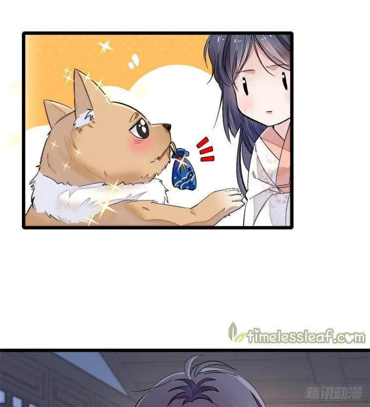 Sijin Chapter 104.5 Online - página 21