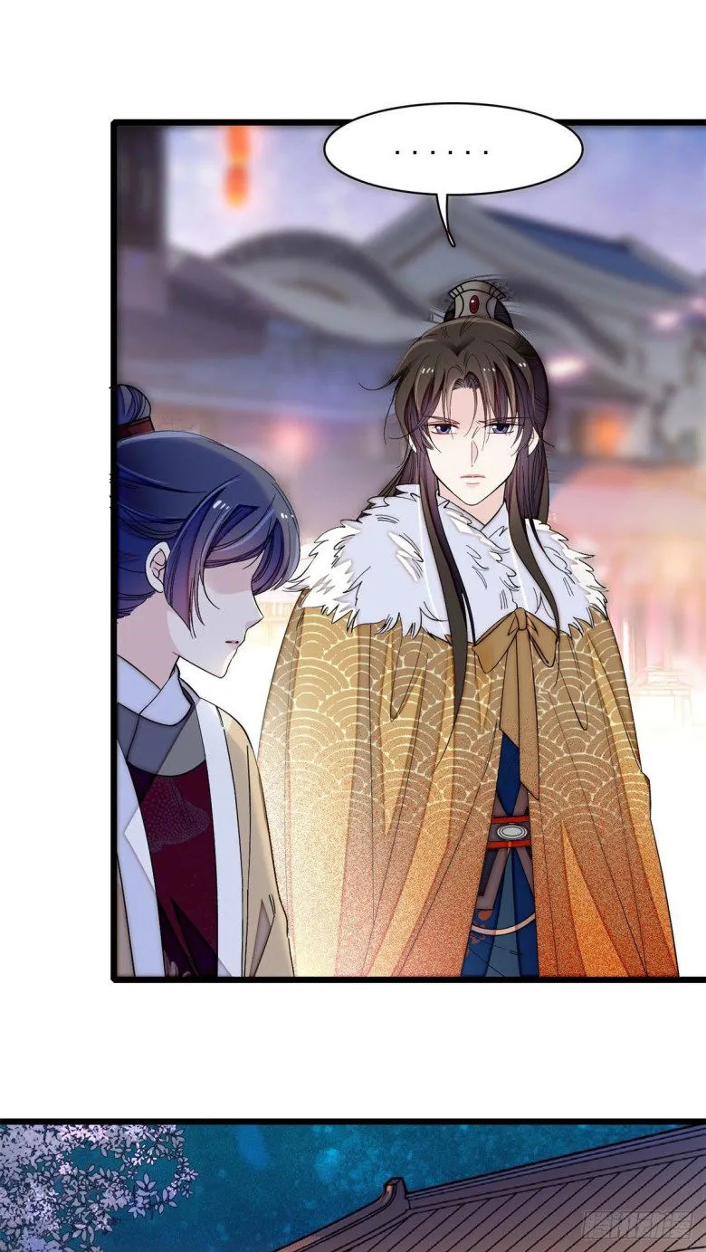 Sijin Chapter 109.5 Online - página 8