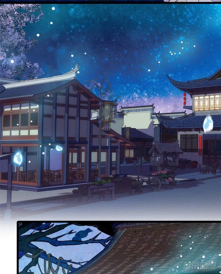 Sijin Chapter 112 Online - página 16