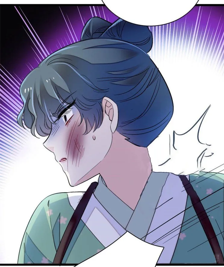 Sijin Chapter 112 Online - página 21