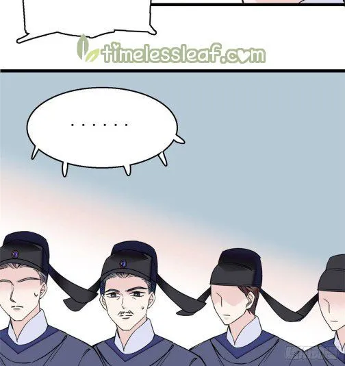 Sijin Chapter 12 Online - página 16