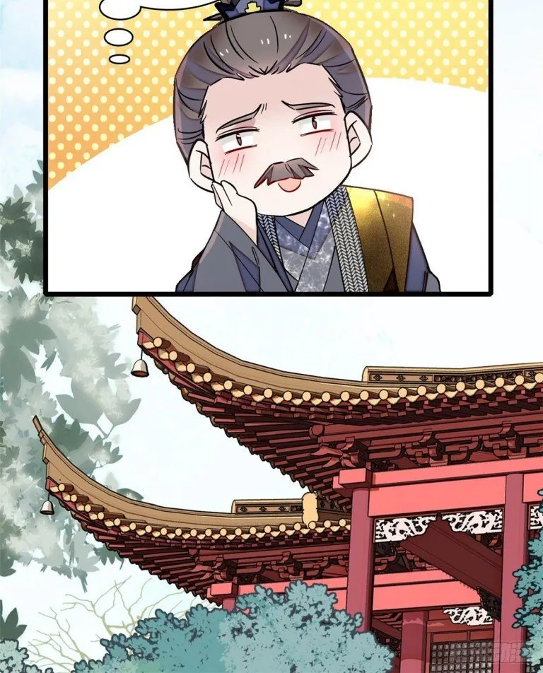 Sijin Chapter 121.5 Online - página 18