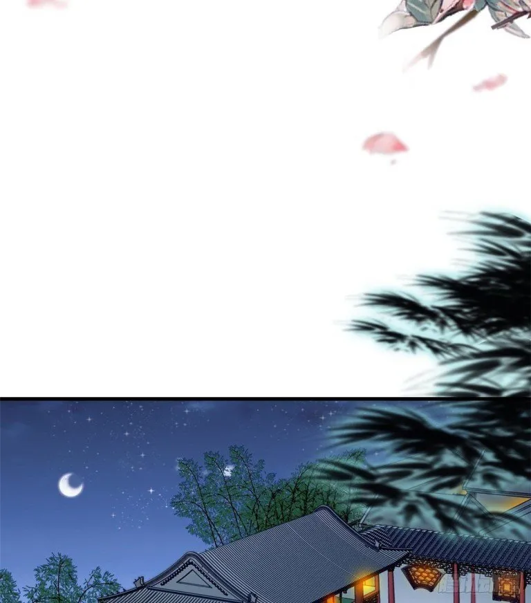 Sijin Chapter 122 Online - página 23
