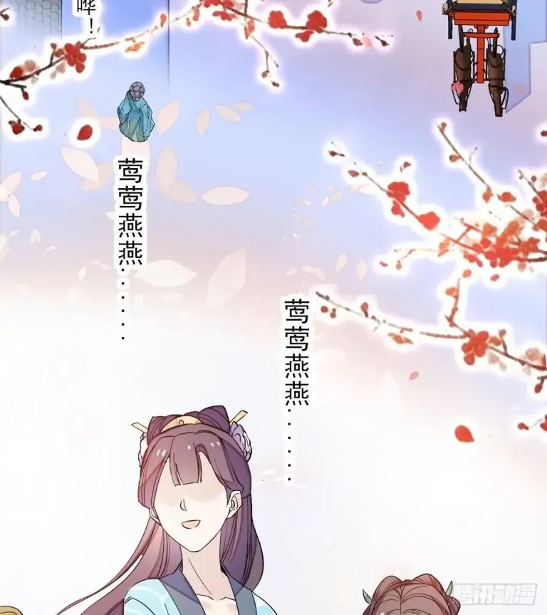 Sijin Chapter 124 Online - página 38