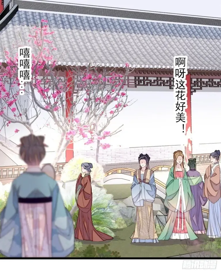 Sijin Chapter 124 Online - página 55