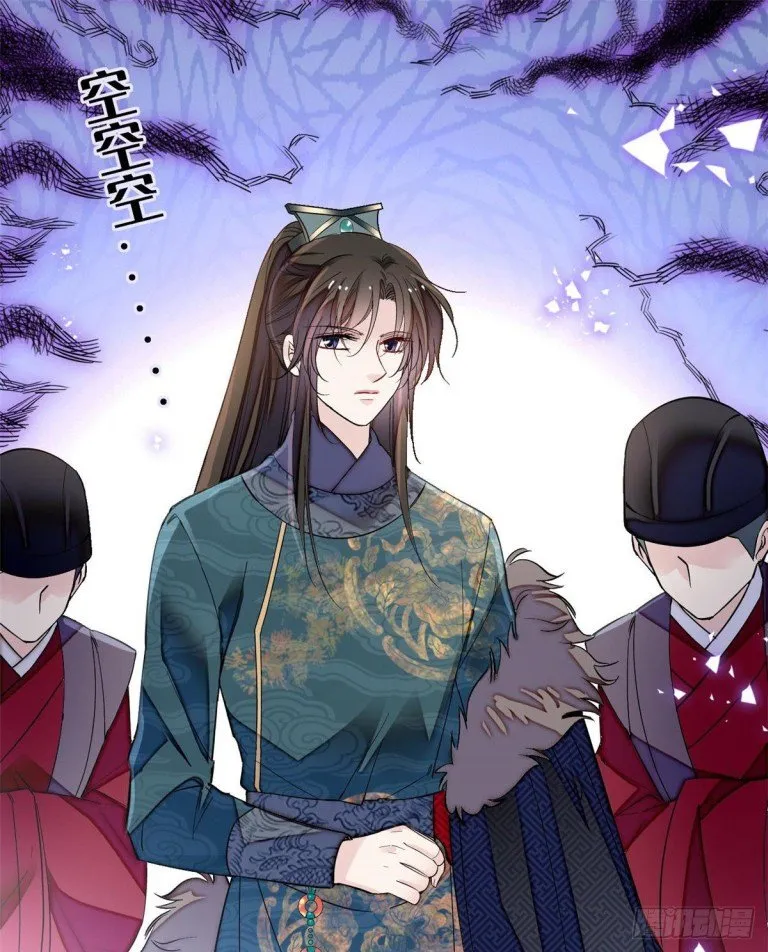 Sijin Chapter 124.3 Online - página 5