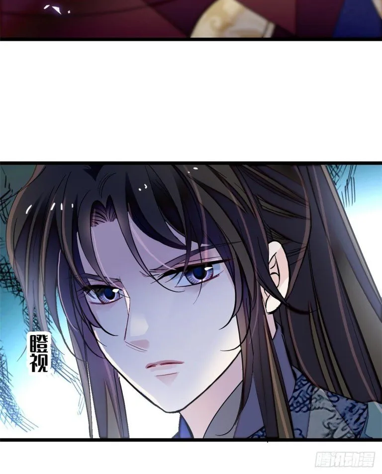 Sijin Chapter 124.3 Online - página 7