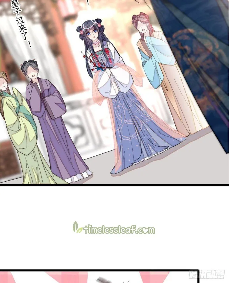 Sijin Chapter 126.5 Online - página 12