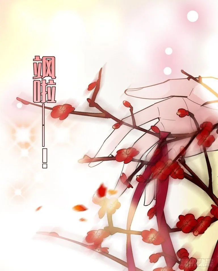 Sijin Chapter 126.5 Online - página 16