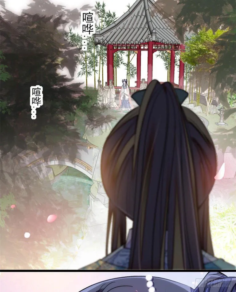 Sijin Chapter 127.5 Online - página 11