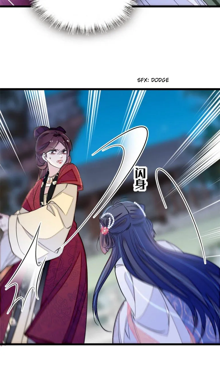 Sijin Chapter 129 Online - página 15