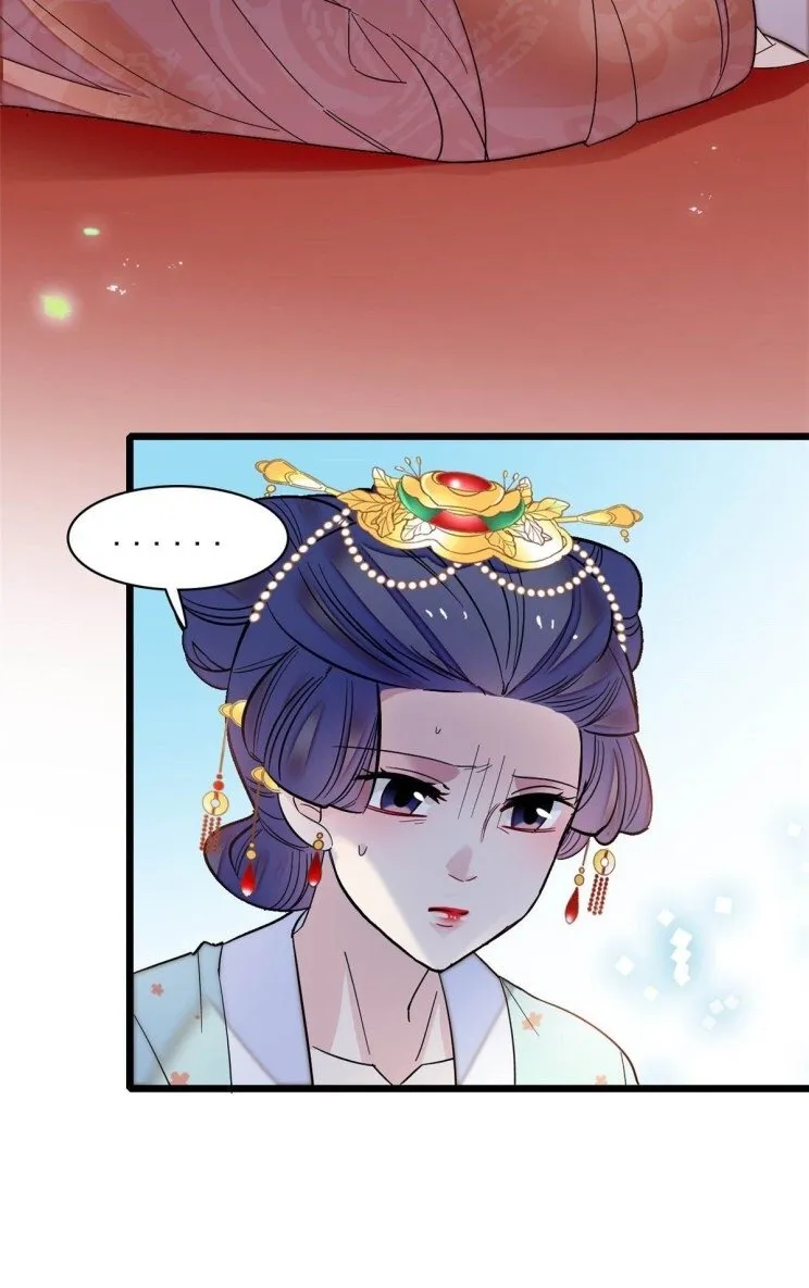 Sijin Chapter 132.5 Online - página 19