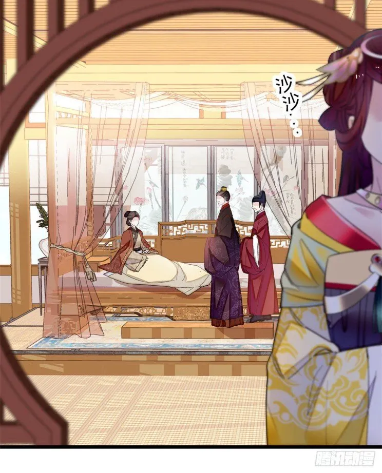Sijin Chapter 133 Online - página 15