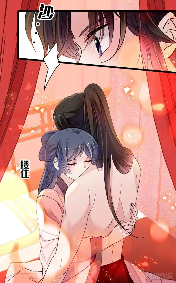Sijin Chapter 136 Online - página 12