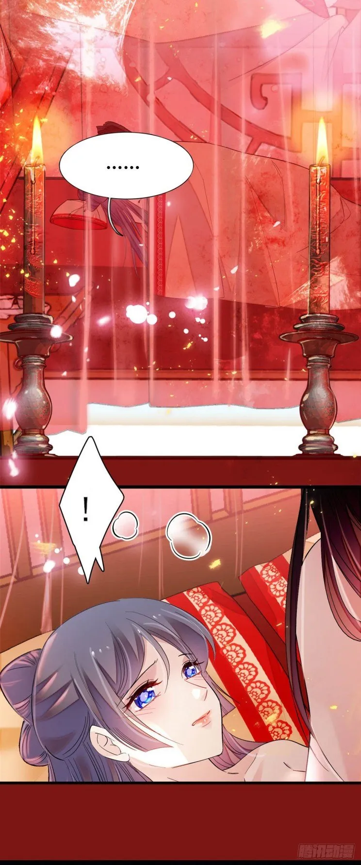 Sijin Chapter 136 Online - página 16