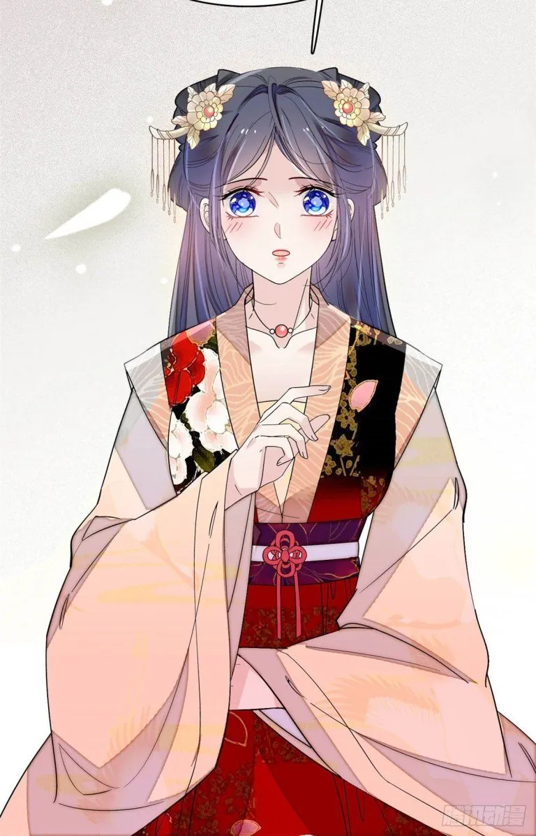 Sijin Chapter 142 Online - página 7