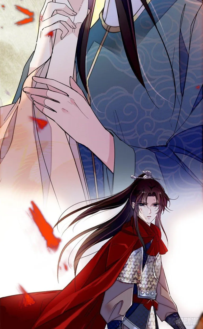 Sijin Chapter 142 Online - página 18
