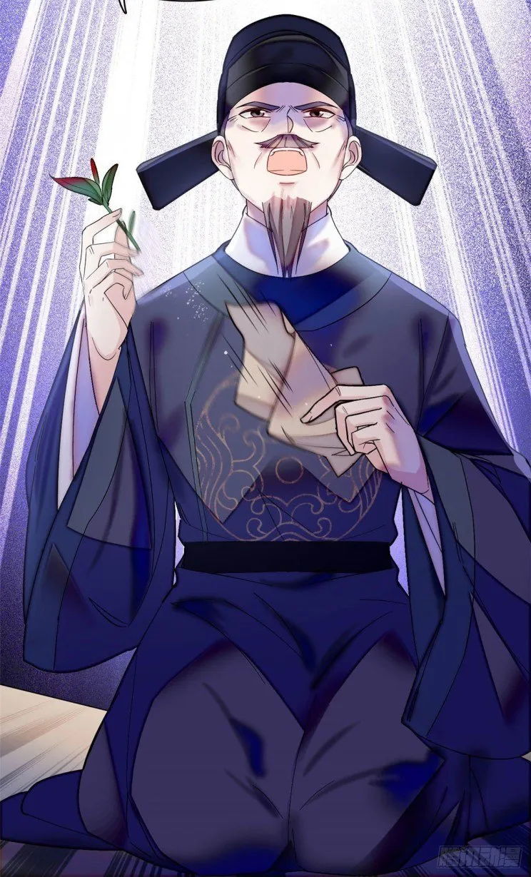 Sijin Chapter 145 Online - página 18