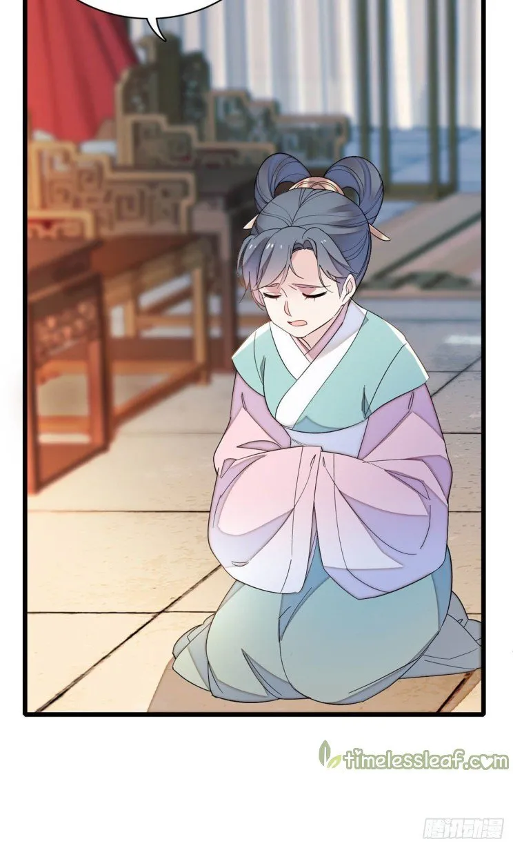 Sijin Chapter 145.5 Online - página 8