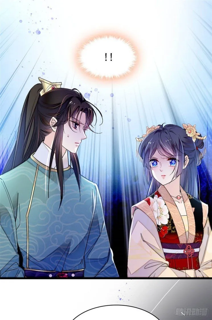 Sijin Chapter 145.5 Online - página 12