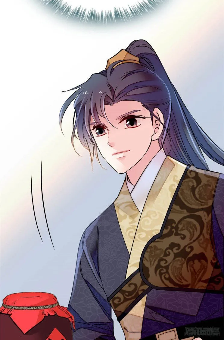 Sijin Chapter 146.5 Online - página 12