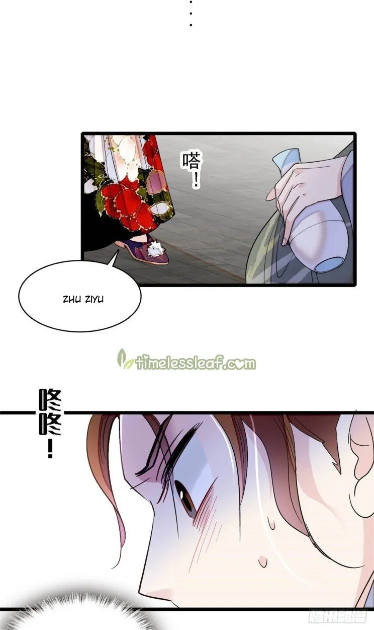 Sijin Chapter 148 Online - página 17