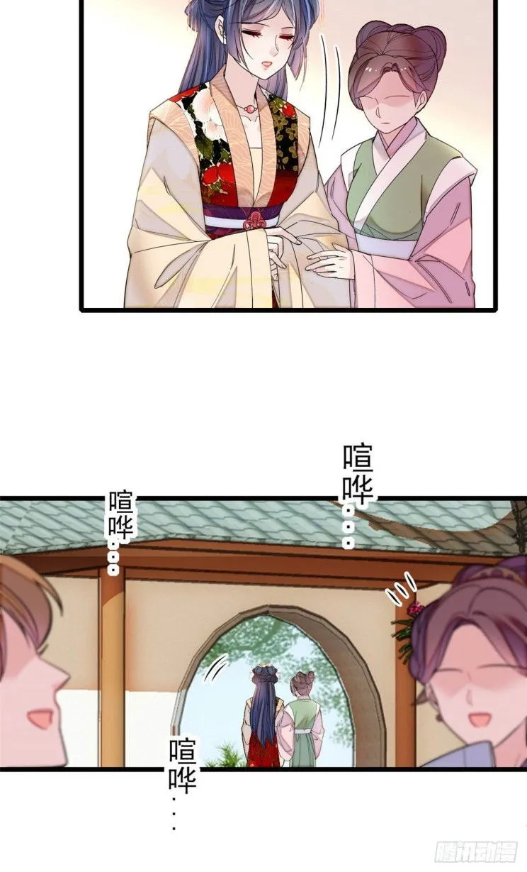 Sijin Chapter 149.5 Online - página 2