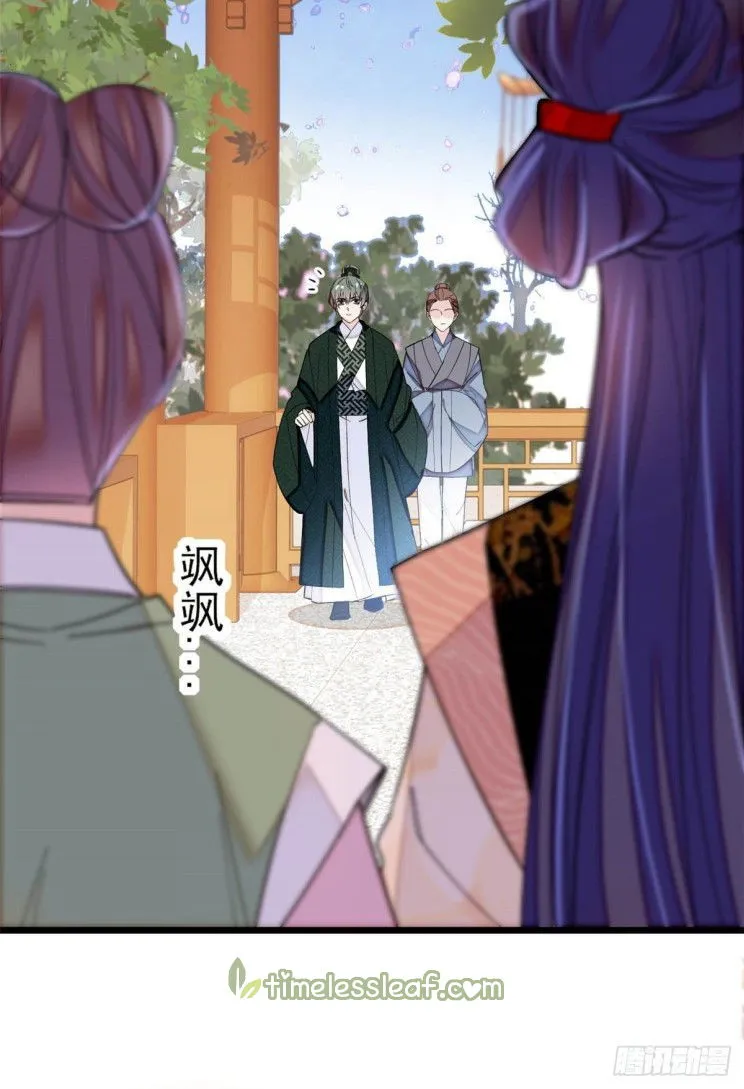 Sijin Chapter 149.5 Online - página 5