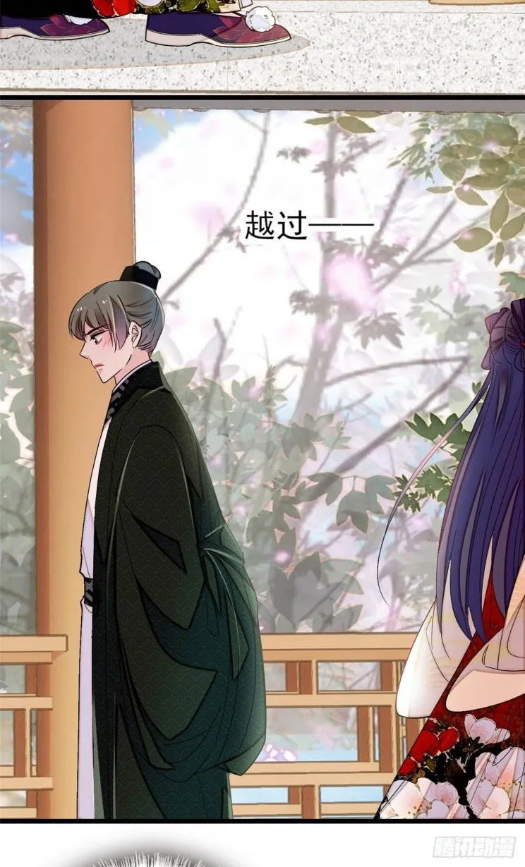 Sijin Chapter 149.5 Online - página 8
