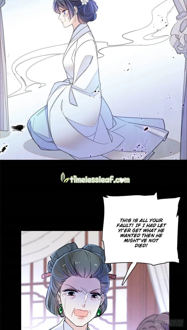 Sijin Chapter 149.5 Online - página 14
