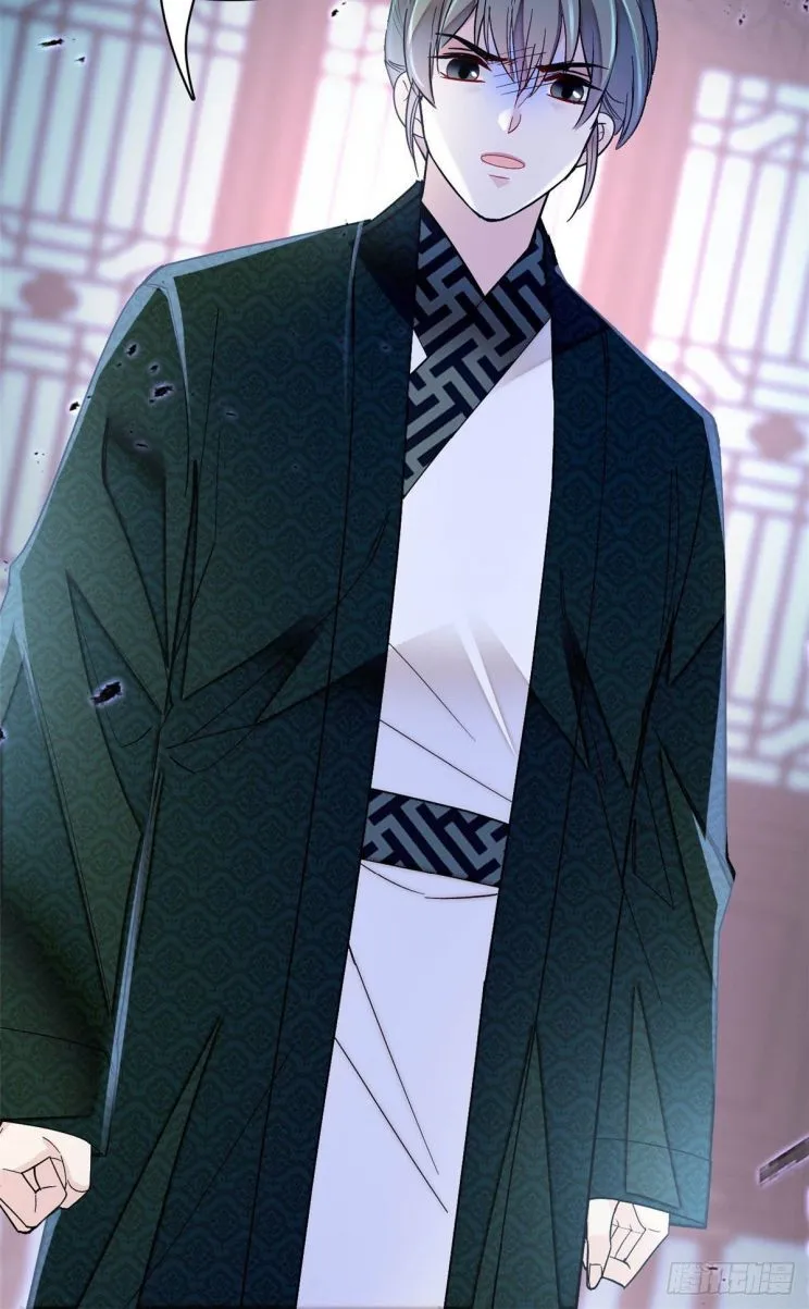 Sijin Chapter 151 Online - página 19