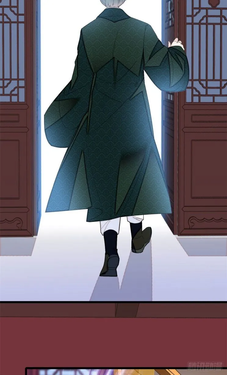 Sijin Chapter 151 Online - página 21