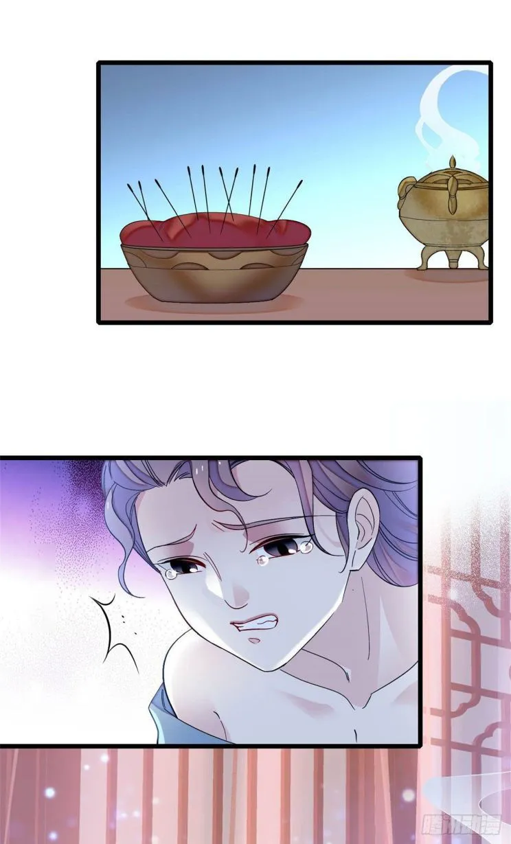 Sijin Chapter 151.5 Online - página 8