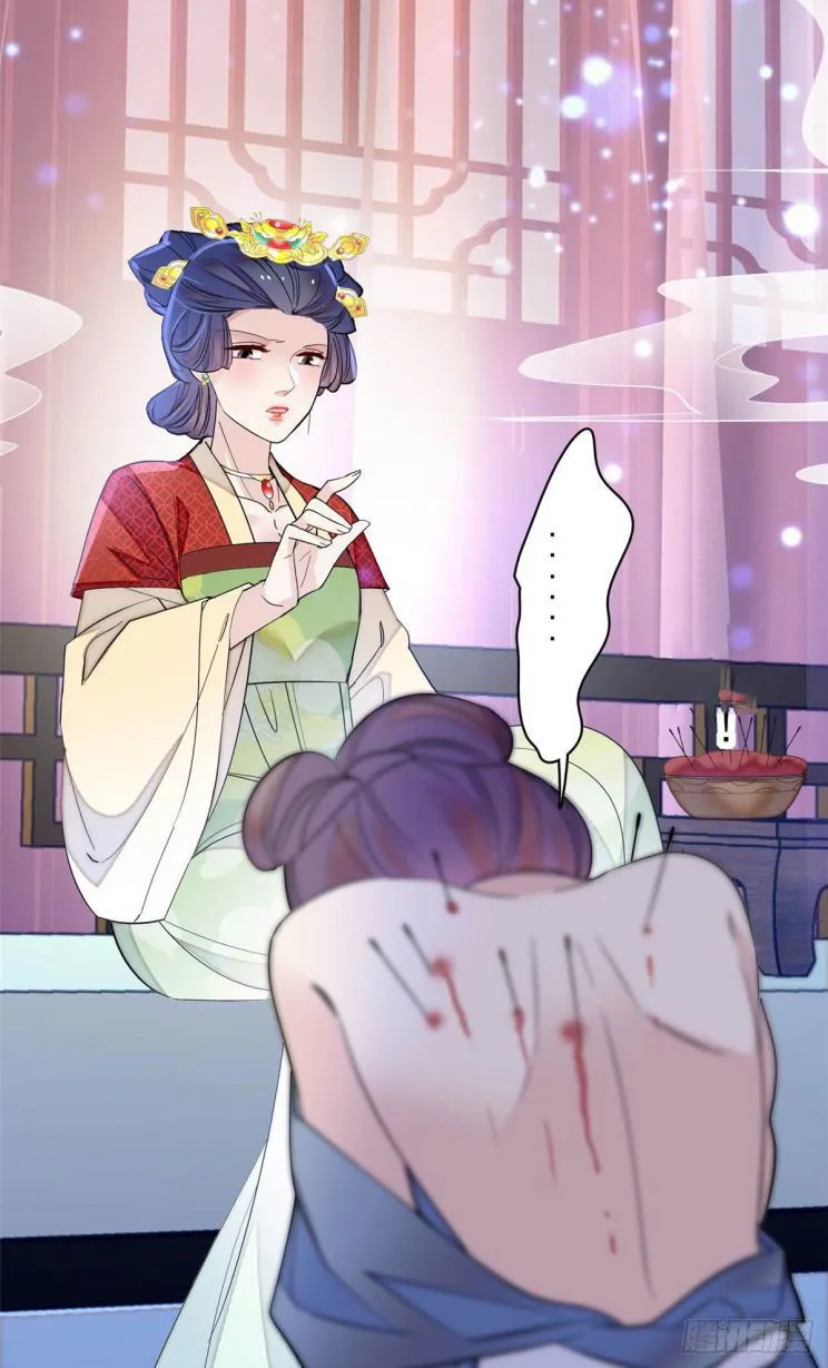 Sijin Chapter 151.5 Online - página 9