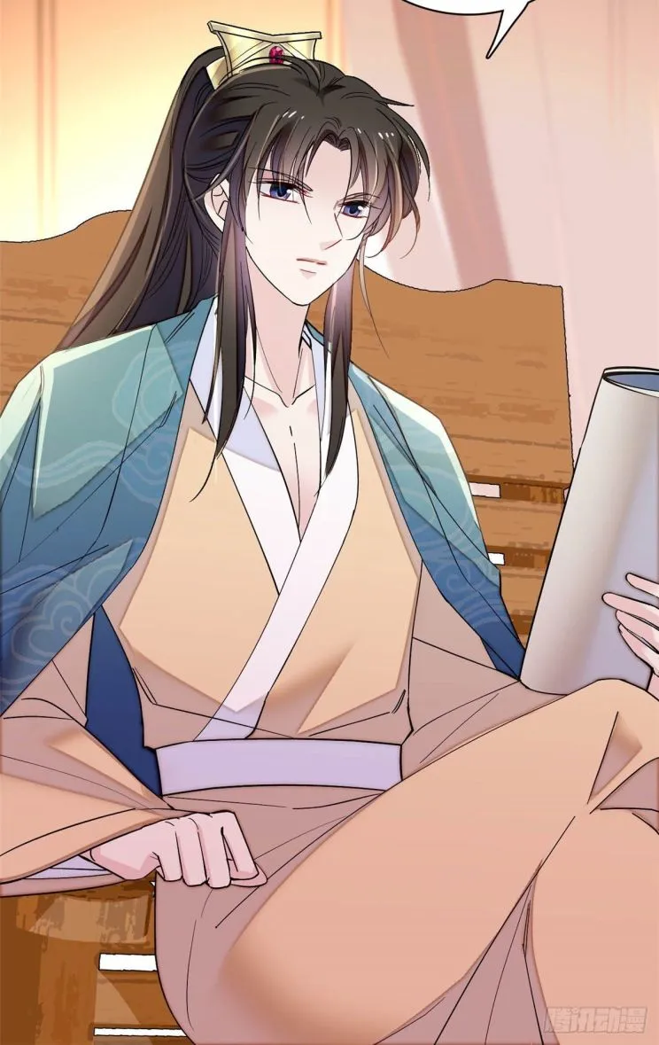 Sijin Chapter 151.5 Online - página 13