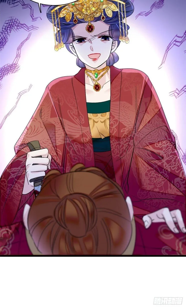Sijin Chapter 156 Online - página 3