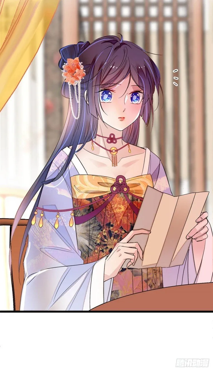 Sijin Chapter 158.5 Online - página 1