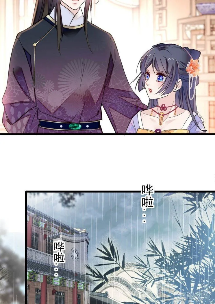 Sijin Chapter 158.5 Online - página 7