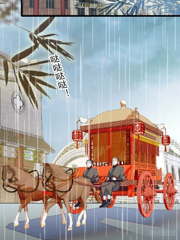 Sijin Chapter 158.5 Online - página 8