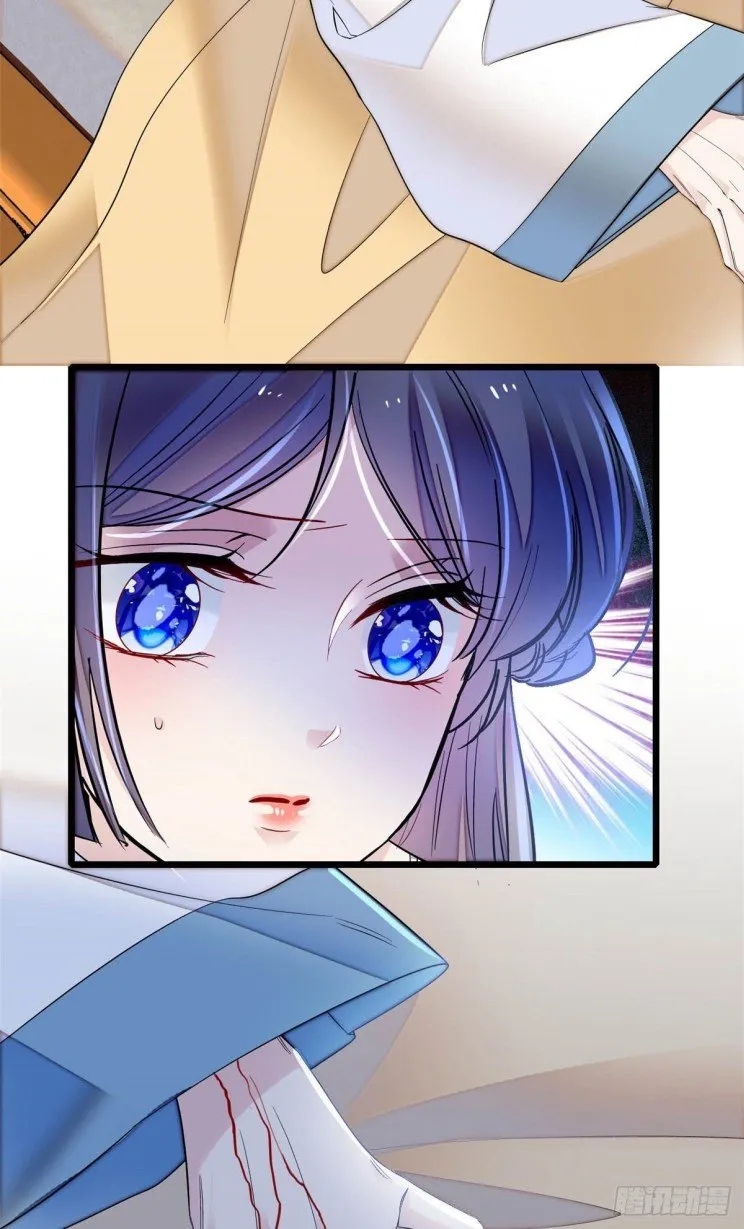 Sijin Chapter 158.5 Online - página 19