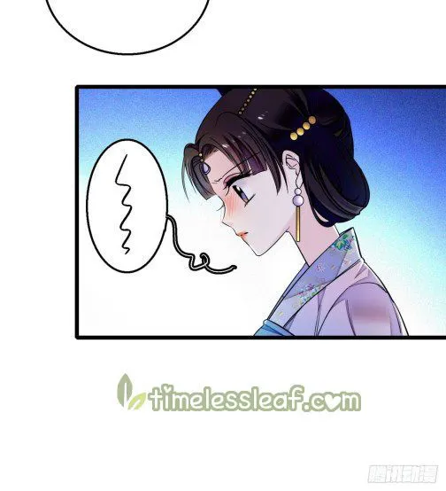 Sijin Chapter 16 Online - página 7