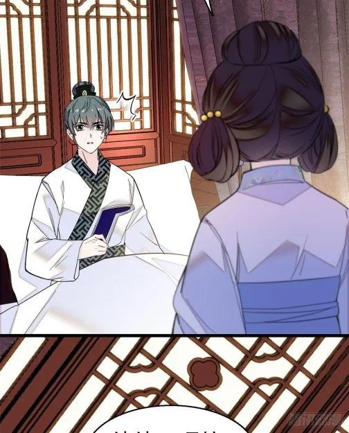 Sijin Chapter 16.5 Online - página 1