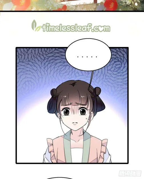 Sijin Chapter 16.5 Online - página 16