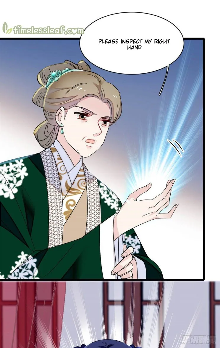 Sijin Chapter 160.5 Online - página 17