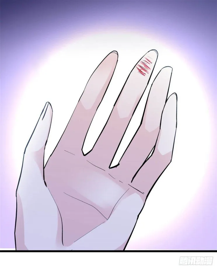 Sijin Chapter 161 Online - página 16