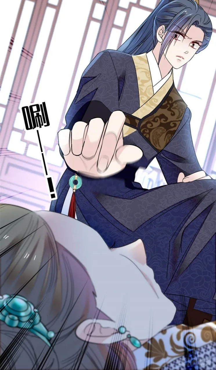 Sijin Chapter 161 Online - página 22